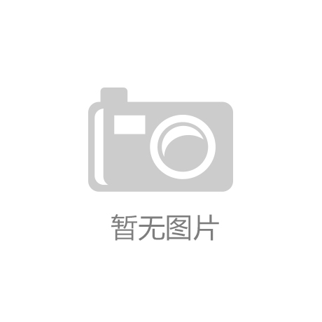 产能、高效、安全、防漏、防腐 固德威联合凯伦凯伦股份带来全新